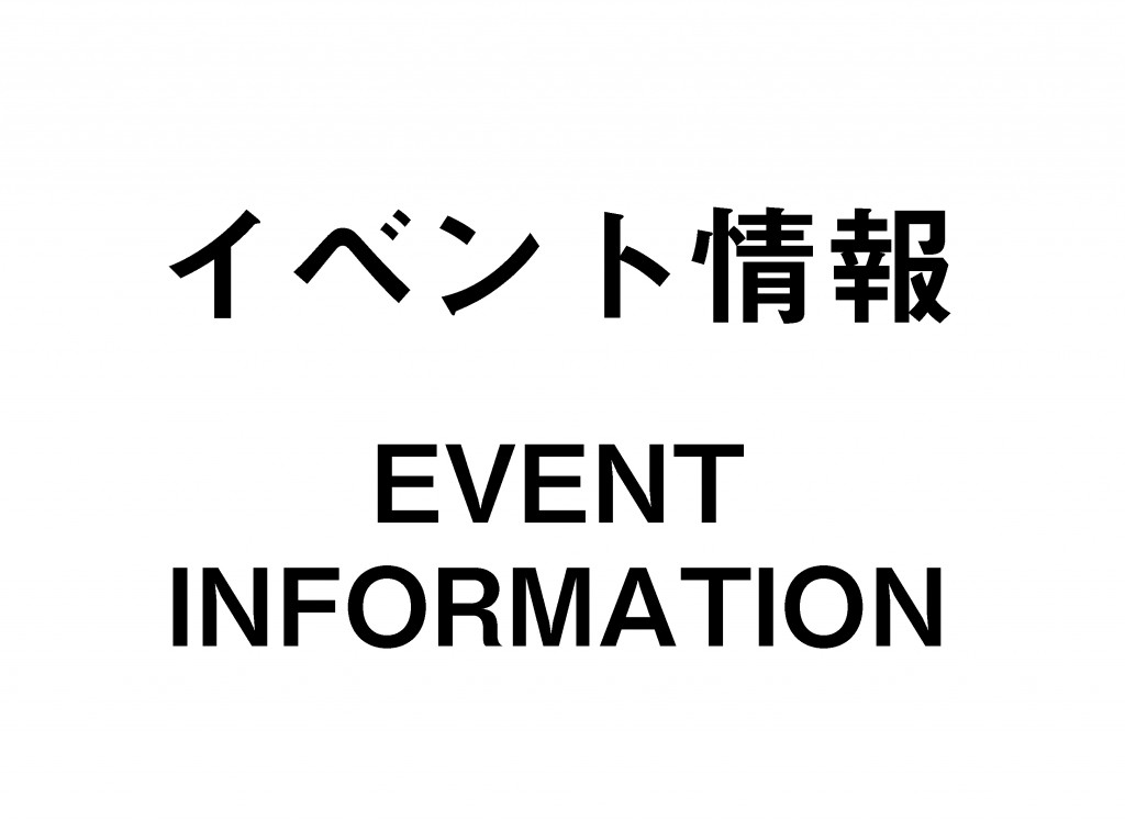 Gulf名古屋ノスタルジックカーフェスティバル2023に出展します